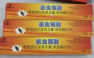 1PC Cockroach Bait Gel - Ships from the USA